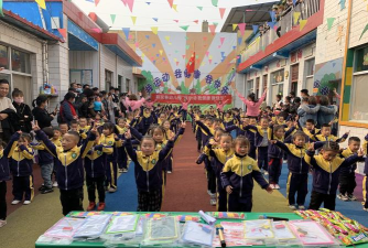 镇江市薛家巷幼儿园