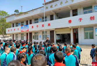 阳坡小学