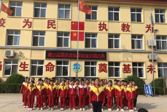 蓟县西龙虎峪镇藏山庄中心小学