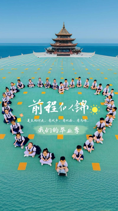 天津市大港区仁合小学