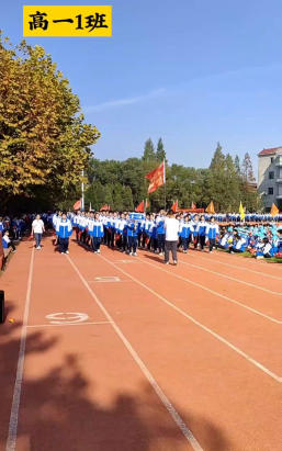 乌苏市蓝天学校