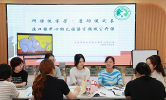 休宁县溪口镇和村幼儿园