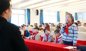 长宁区北新泾第三小学