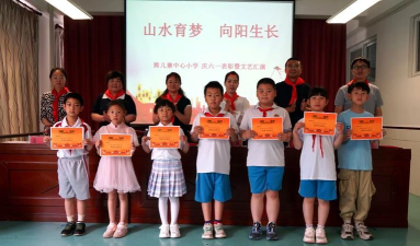 北京市平谷区熊儿寨中心小学