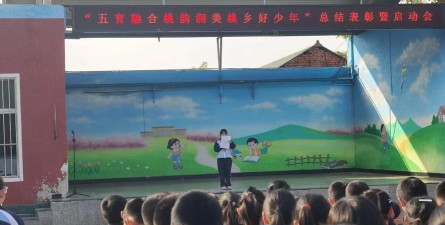 北京市平谷区大华山中心小学