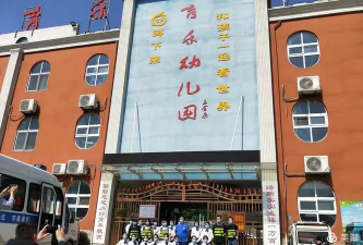 太和县桑营镇淝南幼儿园