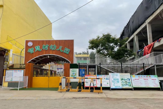 太和县南大幼儿园