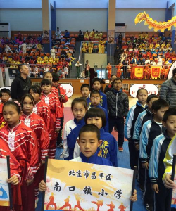 北京市昌平区南口镇小学