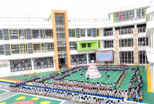 玉环县沙门镇幸福幼儿园