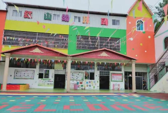 连平县元善镇幼儿园