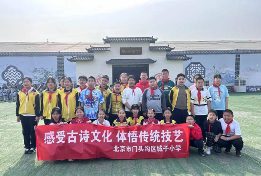 北京市门头沟区城子小学