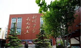 北京石油学院附属小学东校区