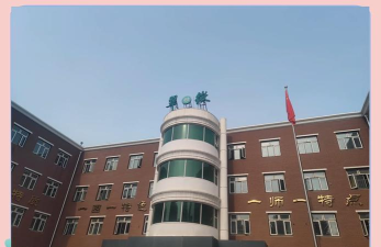 北京市海淀区翠微小学白家疃校区