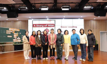 北京石油学院附属第二实验小学