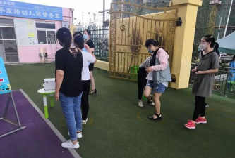 徐州市和平东路幼儿园