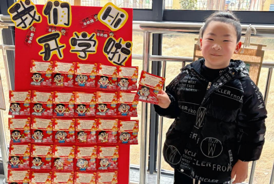 磐安县胡宅乡张斯幼儿园