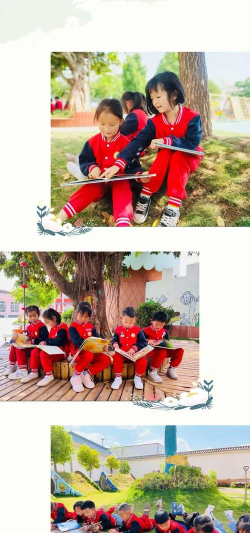 萧山区新街镇中心幼儿园