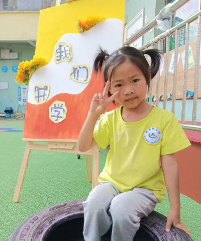 蒙城县小涧镇幼儿园