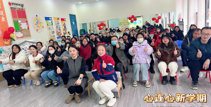 宁波市心爱心幼儿园