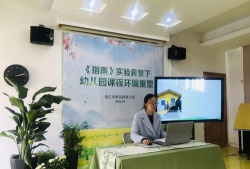 镇江市京口区幼儿教育管理委员会