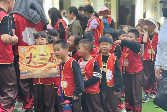 阜宁县沟墩中心幼儿园