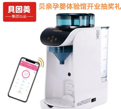 亲亲贝贝托儿所