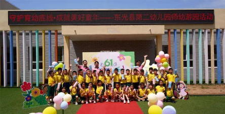 奉贤县江海第二幼儿园