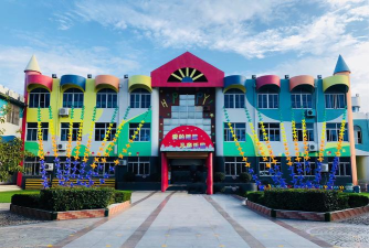 石化地区第九幼儿园