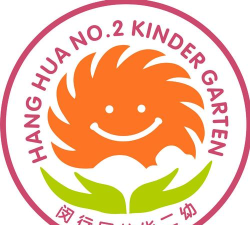航华二幼