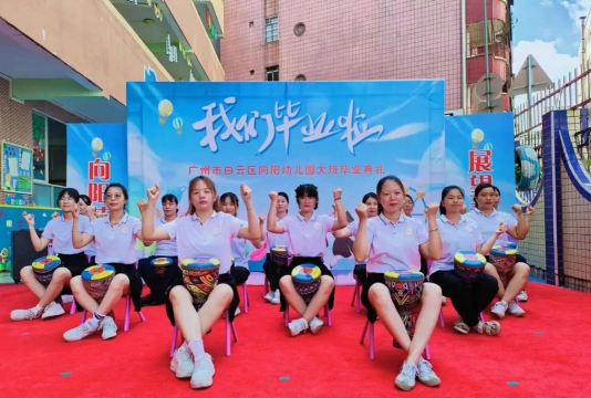 佳木斯市向阳幼儿园