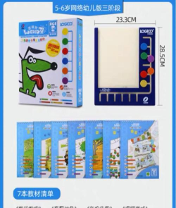 牡丹江逻辑狗儿童思维升级训练培训中心