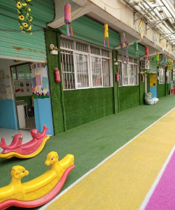 抚顺市天乐幼儿园