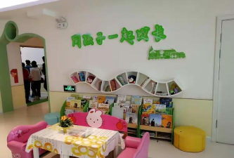 大连市沙河口区第十二幼儿园