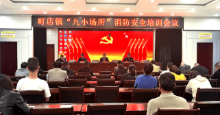 阳城县町店镇大宁幼儿园