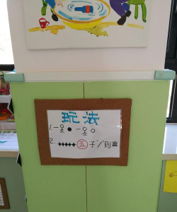 大连市沙河口区第十幼儿园