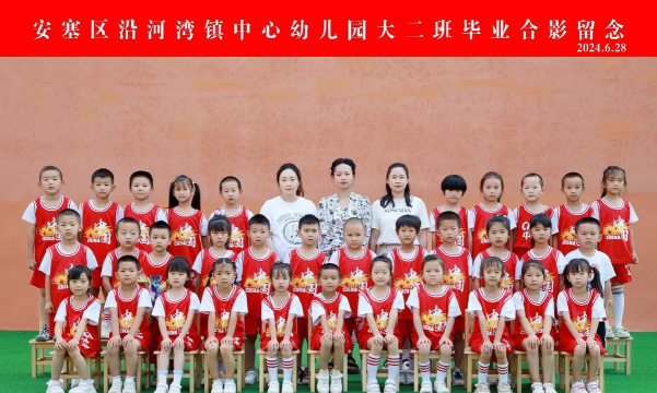 长子县大堡头镇义合幼儿园