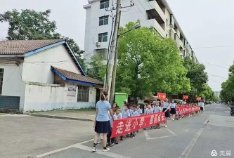 良心堡镇中心小学