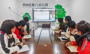 大连市西岗区第八幼儿园