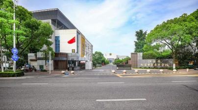 江苏省太仓中等专业学校