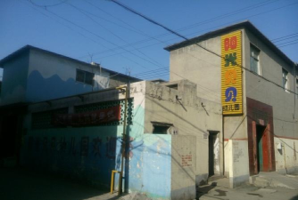 阳光贝贝幼儿园