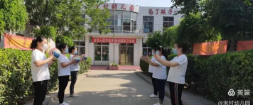 长子县宋村乡宋村幼儿园