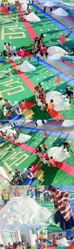 北京汉英幼儿园