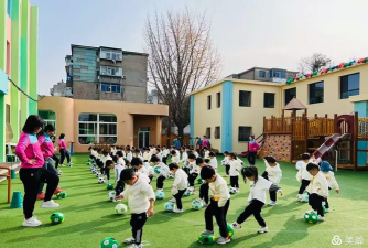 大连市沙河口区第二教师幼儿园