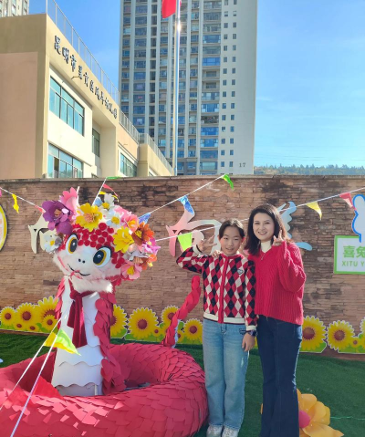 石油勘探局振兴公用事业公司油花中心幼儿园