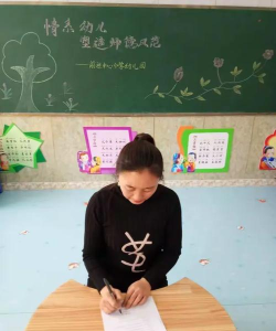 榆树市五棵树镇镇幼儿园