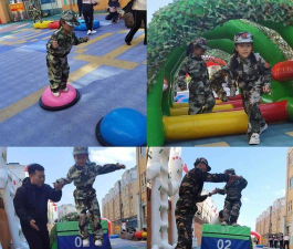 通化市二道江区中心幼儿园