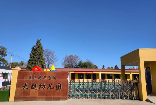 太原市万柏林区王封乡圪垛中心校幼儿园
