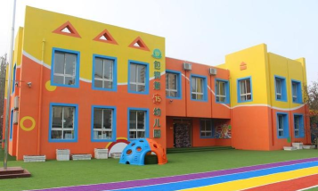 包钢第十五幼儿园