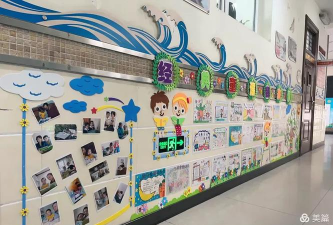 乌鲁木齐第十四小学