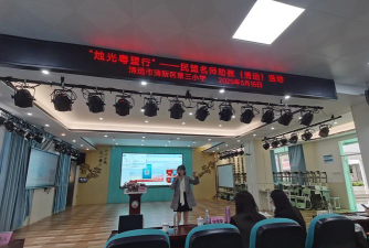 清远市清新区石潭镇汝珮小学